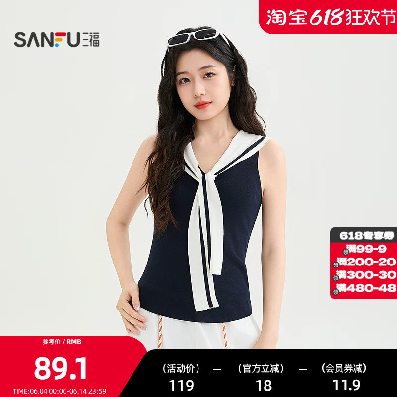 三福毛衫2026夏季翻领绑带毛针织衫套头上衣女装523059
