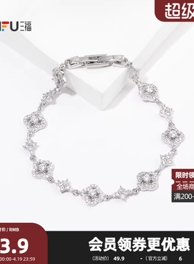 三福都市轻奢肆意手链单条 时尚优雅个性首饰配饰链条849901