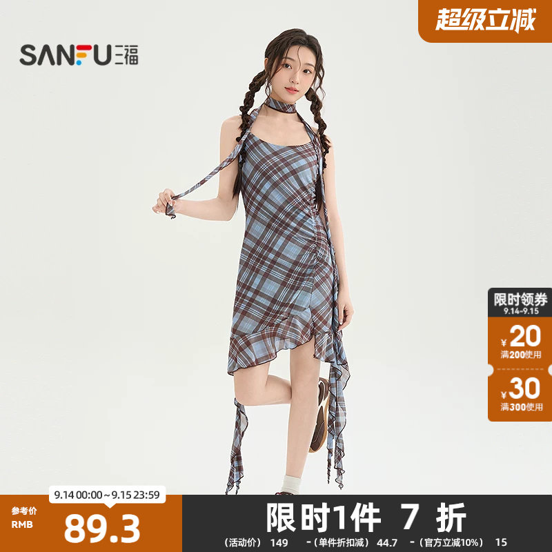 三福连衣裙2026夏季围脖飘带不规则网纱格纹吊带裙女装521577图片