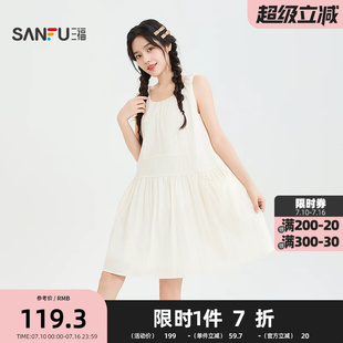 三福连衣裙2026夏季褶皱宽肩带口袋短款A型娃娃裙女装524631