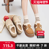 童趣复古英伦风双袢带金属扣圆头女鞋 三福女毛毛鞋 冬季 848359