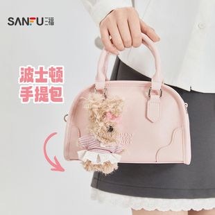 三福包包手提包冬季学院巴恩小狗挂件波士顿枕型简约女包511393