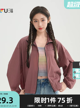 三福单外套2026夏季抽绳立领英文刺绣装饰风衣女装520338
