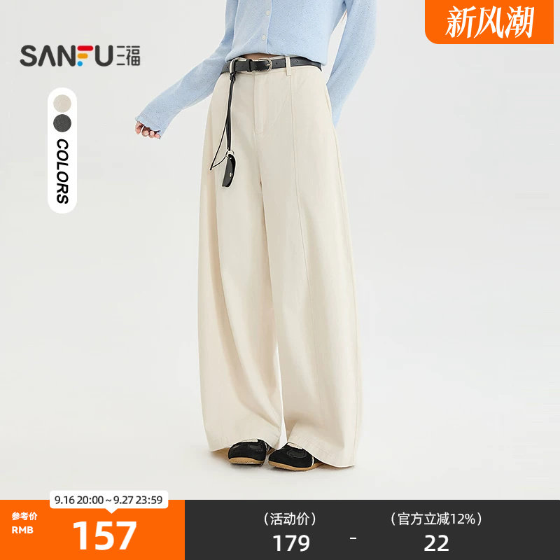 三福休闲裤2026秋季时尚皮带弯刀裤宽松裤子长裤女装530387图片