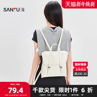三福背包夏季韩系老钱风翻盖双肩包大容量邮差包女包502545