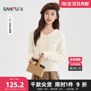 511192 甜美上衣女装 三福毛衣2025冬季 蕾丝小标绑带翻领时尚