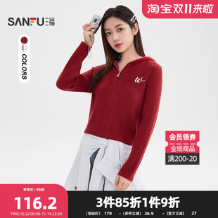 拉链小耳朵帽子上衣508849 2025秋季 三福连帽毛衣开衫 外套女短款