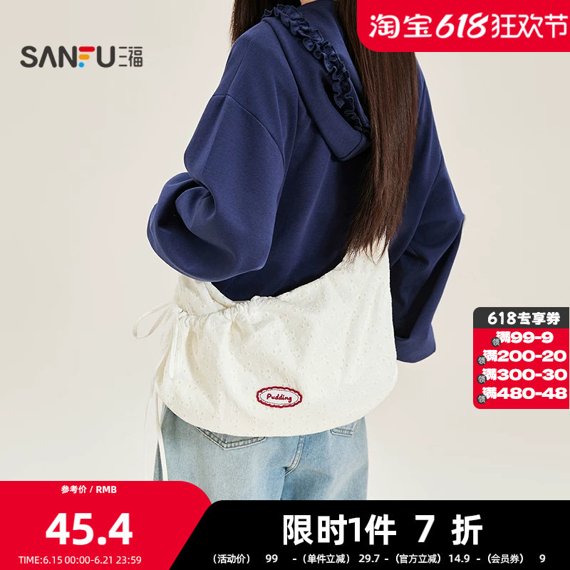 三福挎包春季法式少女甜美风抽绳饺子包休闲布软包女包519794