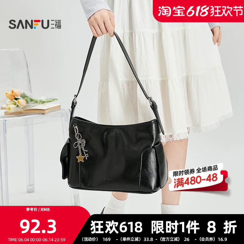 三福挎包春季中性休闲潮酷简约风hobo包质感PU时尚女包521321