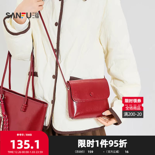 三福挎包秋季韩系甜酷托特包复古学院小熊挂件大容量女包507289