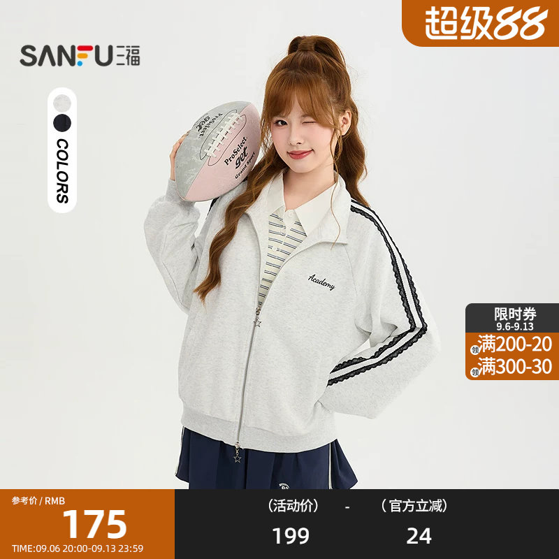 三福单外套2026秋季撞色杠条插肩袖刺绣开衫上衣女装530182图片