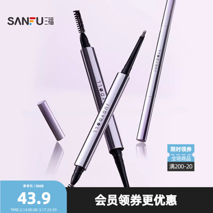 橘朵柔滑塑型砍刀眉笔 511526