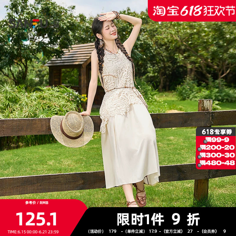 三福连衣裙2026夏季蕾丝罩衫可调节肩带两件套裙子女装520267