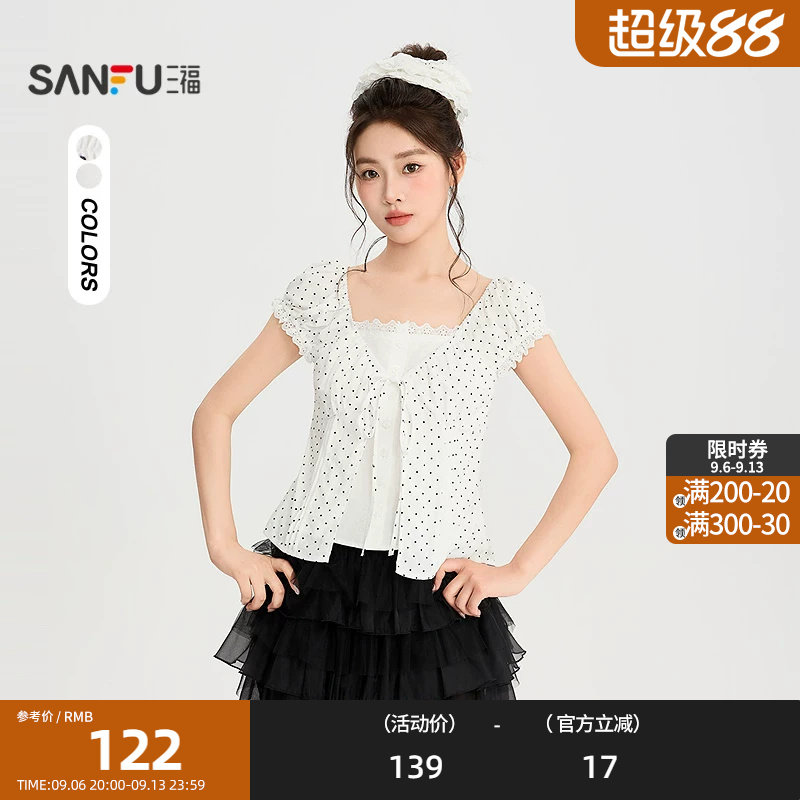 三福衬衫2026夏季蕾丝领口绑带波点假两件上衣女装526080										