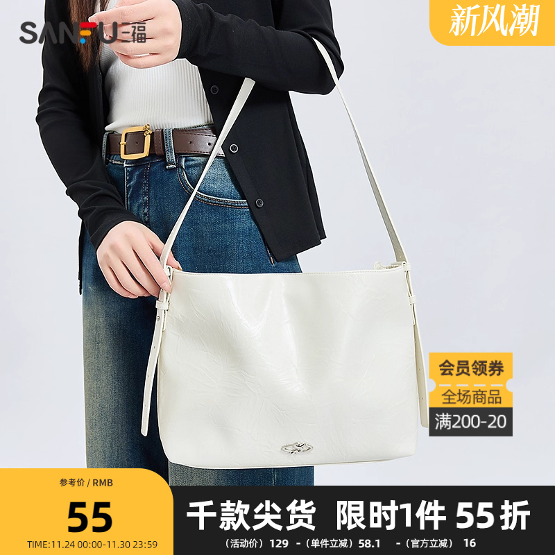 三福大挎包秋季韩系休闲褶皱贴标柔软枕头型大容纳女包499282