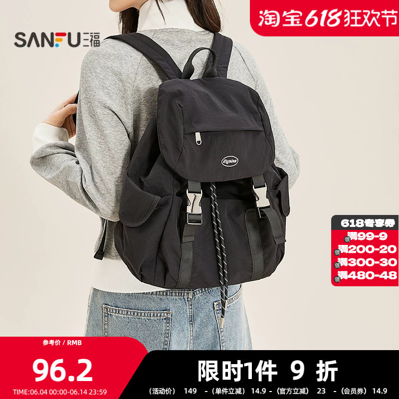 三福背包春季城市运动甜酷大容量五金多口袋双肩包女包516715
