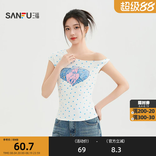三福短T恤2026夏季爱心马图案印花波点斜肩上衣女装522809