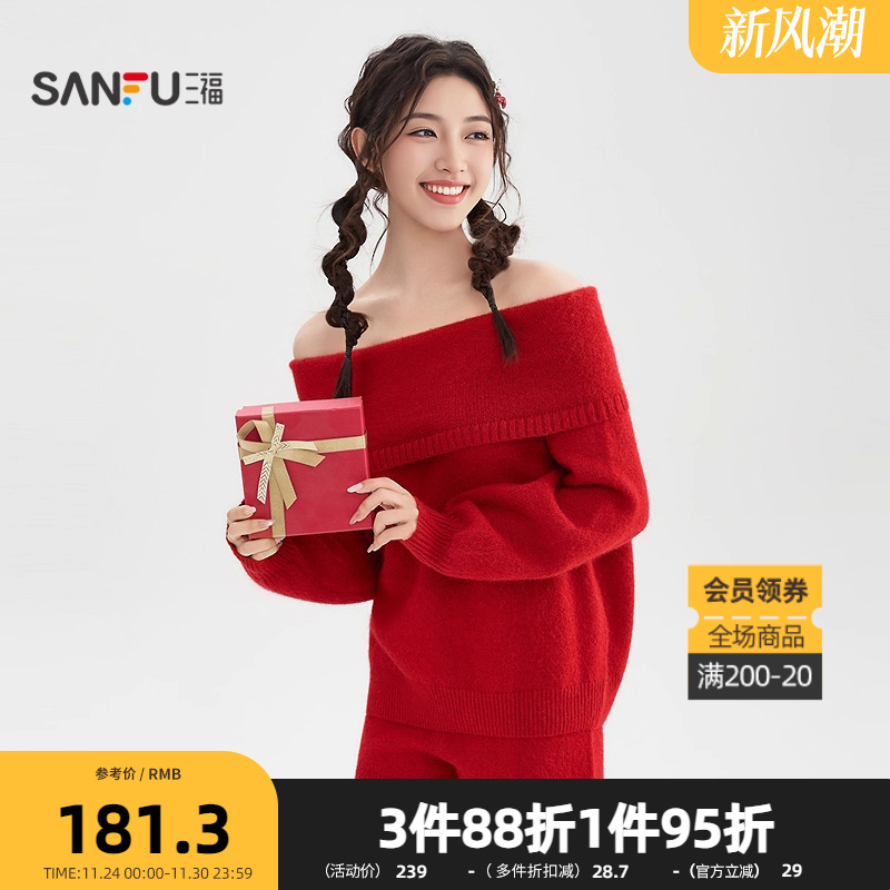 三福红色短裤套装2025冬季一字肩毛衣松紧腰短裤两件套女装513374