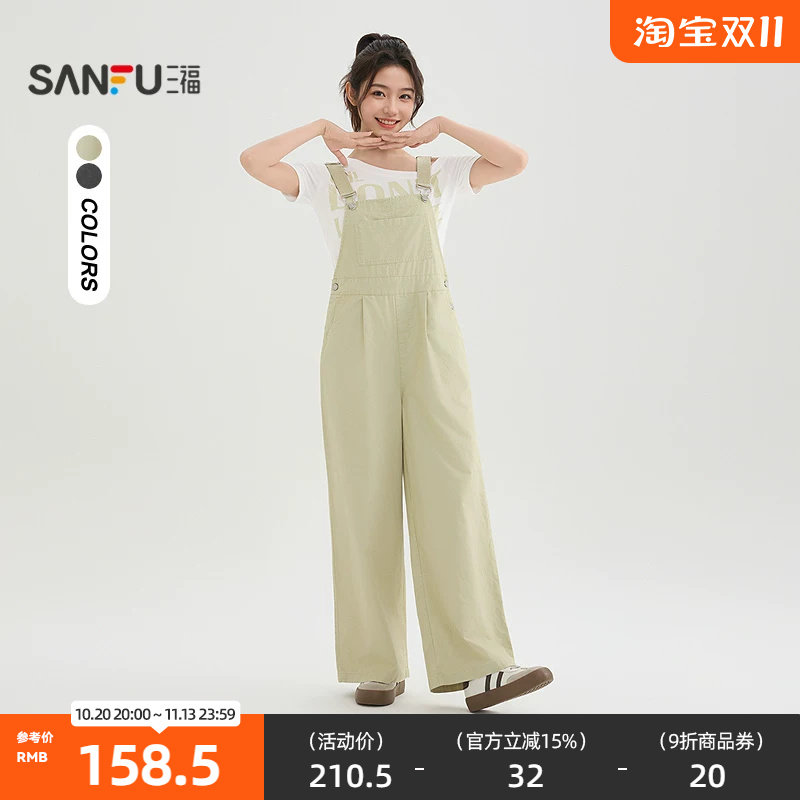 三福套装2026夏季时尚休闲斜肩T恤背带裤两件套女装523778