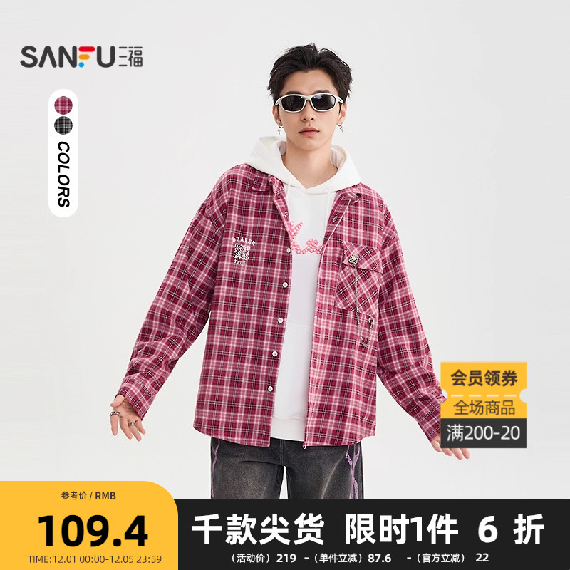三福2025冬季男士宝相花刺绣口袋链条长衬衫 宽松格子上衣510038