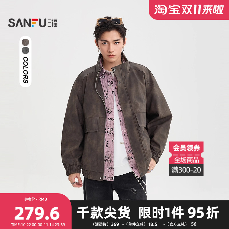 三福2025冬季男士满版蜡染PU皮衣夹克 潮酷大口袋外套510052