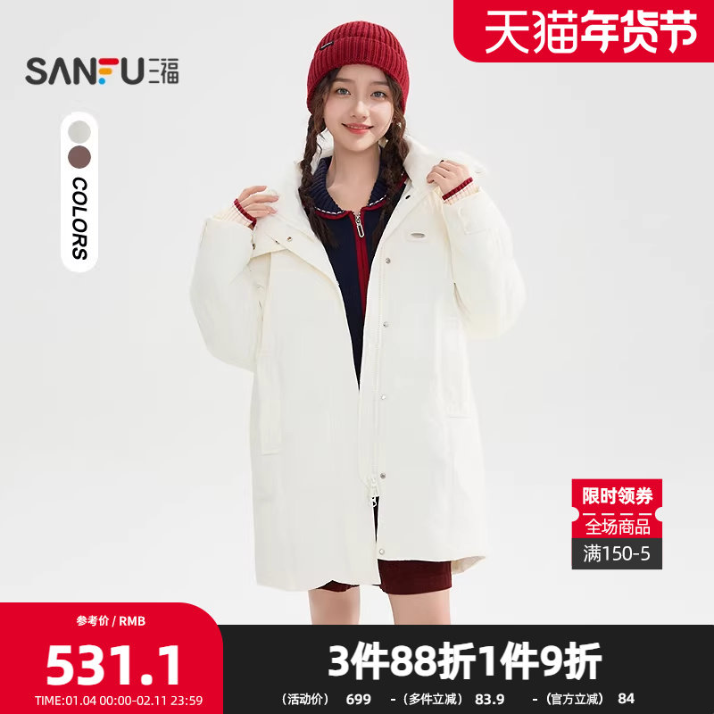 三福羽绒服2025冬季休闲口袋按扣袖连帽中长款外套女装845226,女装/女士精品,羽绒服,淘宝优惠券,粉丝福利购,淘宝优惠卷