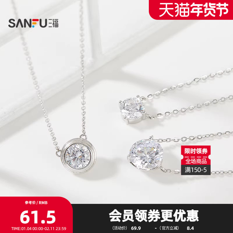 三福925银简约八心八箭短项链单条 优雅首饰配饰链条842840,饰品/流行首饰/时尚饰品新,银饰项链,淘宝优惠券,粉丝福利购,淘宝优惠卷