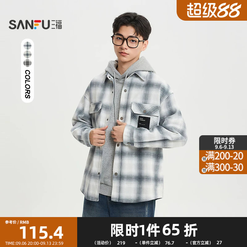 三福2026春季男士双口袋格子长衬衫 休闲宽松翻领上衣516587