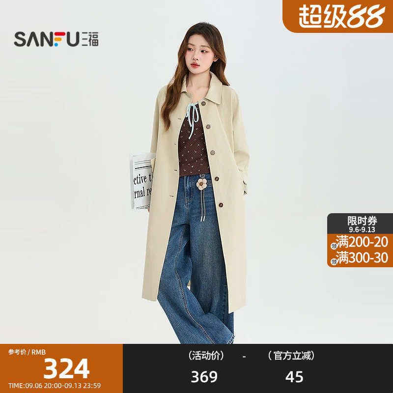 三福单外套2026秋季单排扣简约翻领插肩袖风衣上衣女装530056