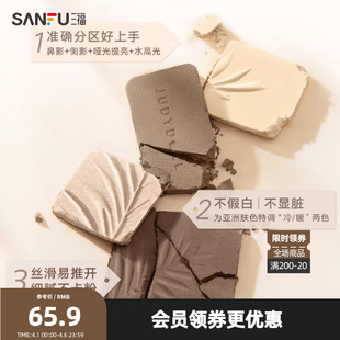 橘朵 面部妆容用品彩妆提亮修容膏813909 Judydoll高光修容综合盘