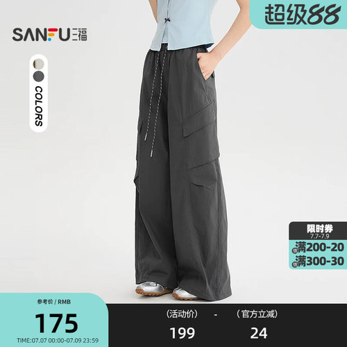 三福休闲裤2026夏季拼接格子腰头工装裤时尚弯刀裤女装527985