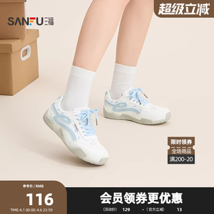 三福女板鞋 焕活意趣甜美波点蝴蝶结休闲德训鞋 女鞋 854819 夏季