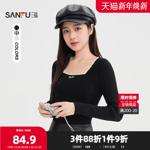 三福打底毛衫2025冬季蕾丝拼接方领修身内搭上衣女装505944