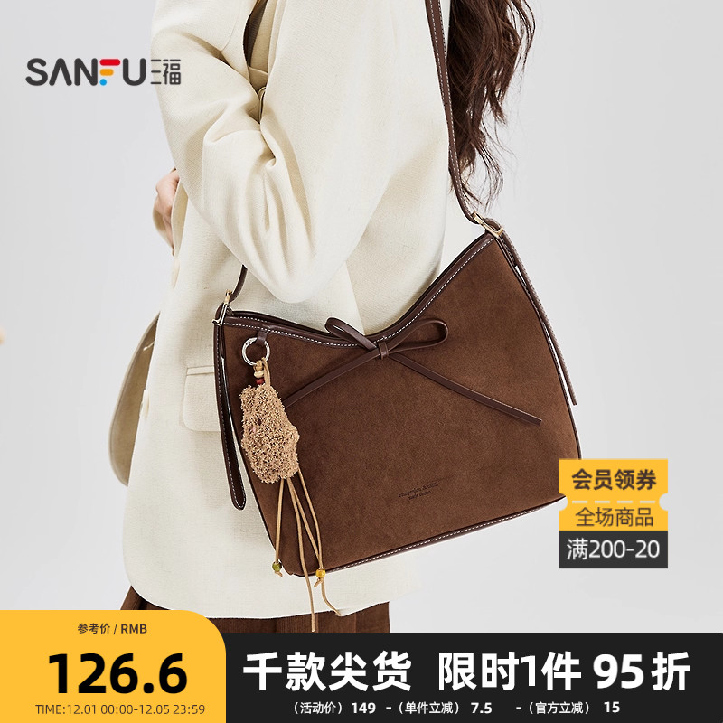 三福挎包秋季韩系学院美拉德配色蝴蝶结大容量收纳女包505124