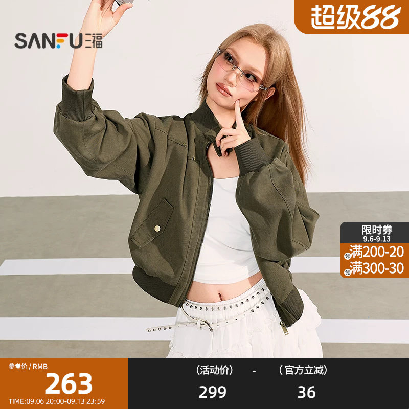 三福单外套2026秋季甜酷铆钉装饰立领短款夹克上衣女装529726