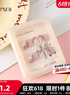 洛丽莲娜轻奢系手工穿戴甲 519199