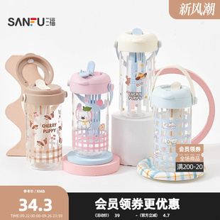 三福締卡洛卡手提花茶玻璃杯620ML 創(chuàng)意水杯843863 時(shí)尚