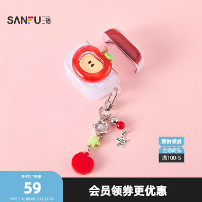 三福可爱挂件Tws耳机 趣味周边科技数码音频蓝牙耳机518973