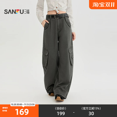 三福休闲裤2026秋季侧边立体口袋时尚阔腿裤子长裤女装530853
