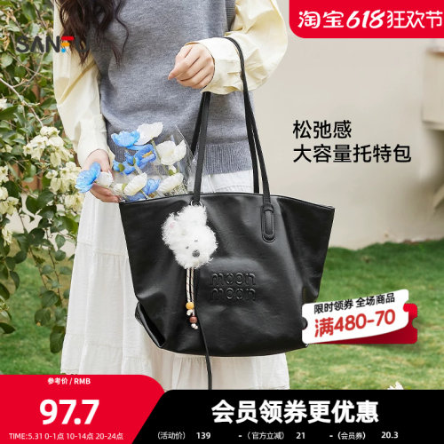 三福挎包2026春季街潮运动系列大容量妈咪包通用款女包468265