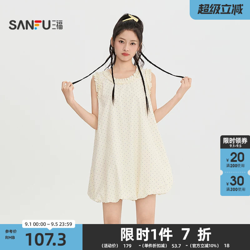 三福连衣裙2026夏季木耳边圆领花苞下摆短款裙子女装525975图片
