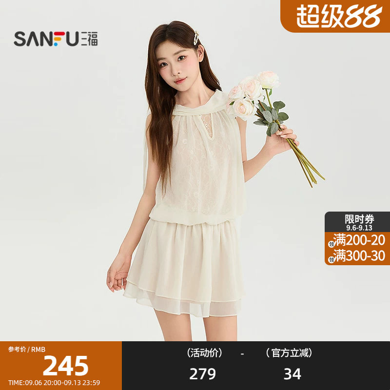 三福连衣裙2026夏季飘带中间镂空内衬收腰裙子女装528524