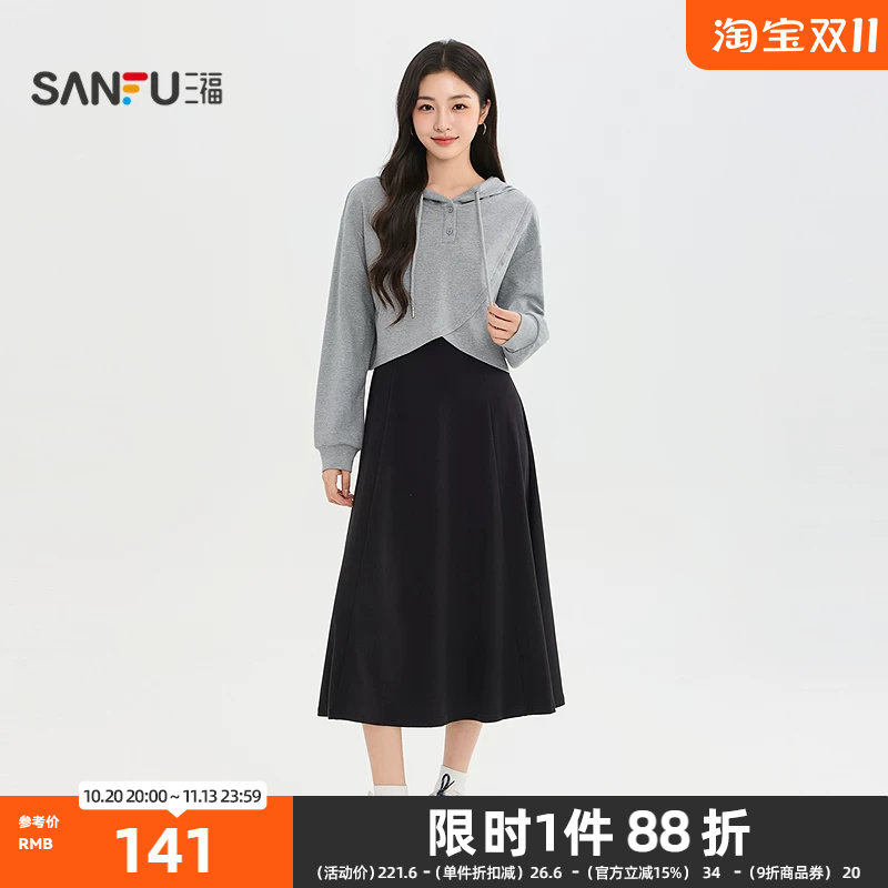 三福连衣裙2026秋季收腰A摆两件套长裙U领裙子女装531752
