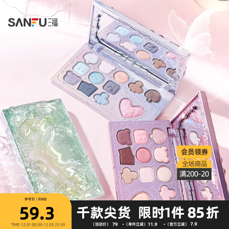 洛丽莲娜馥梦精灵十二色眼影盘少女眼部彩妆多色眼妆 503316