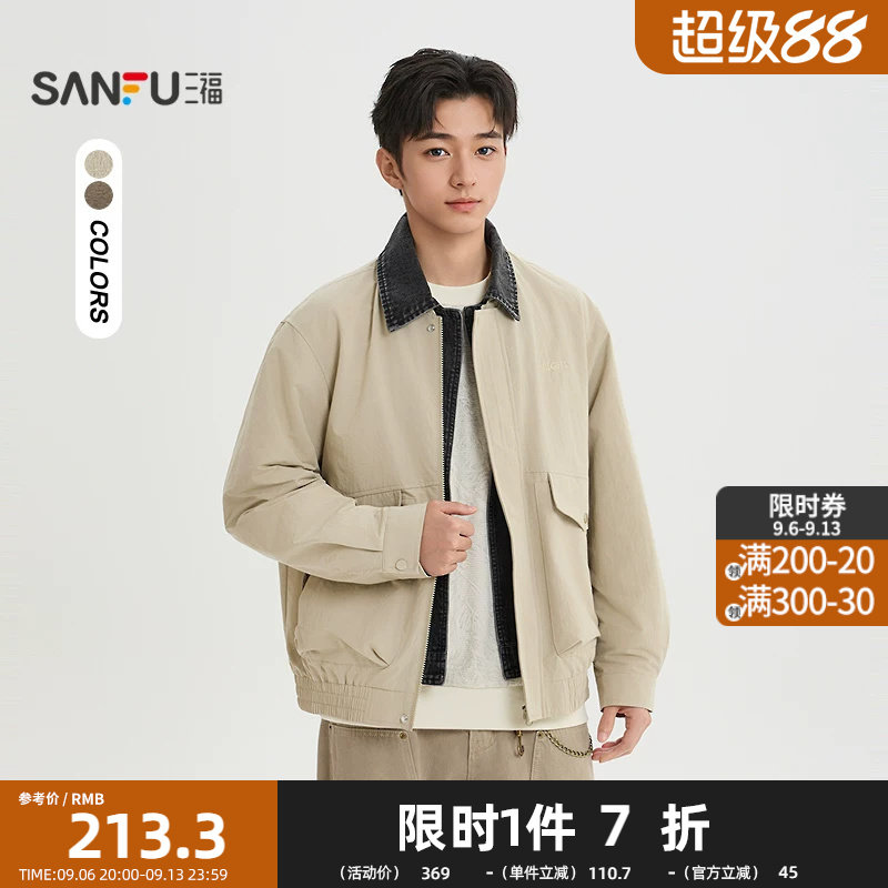 三福2026春季男士牛仔领英文刺绣夹克 宽松翻领工装外套521808