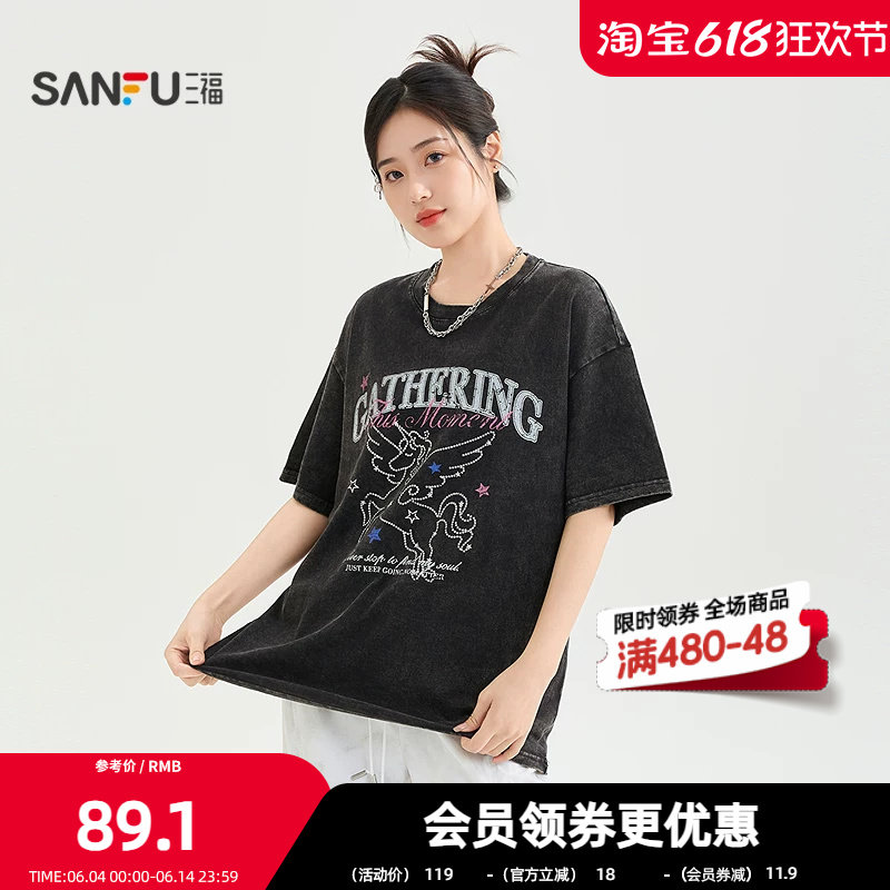 三福短T恤2026夏季线条马图案圆领宽松时尚上衣女装522848