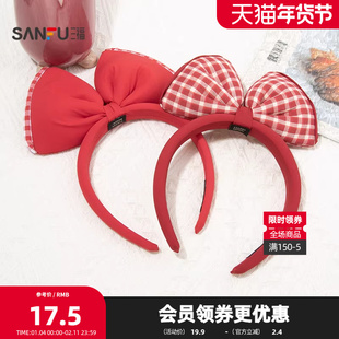 三福红色大领结头箍单个 时尚潮流氛围感发饰配饰发箍849560