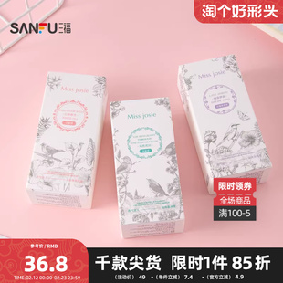 MISS JOSIE隐杉之欲系列花果调液体香水 503706