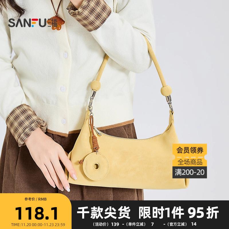 三福挎包秋季可露丽甜心豆豆腋下包串珠设计挂件女包506802