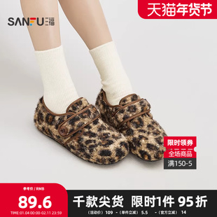 三福鞋子女厚毛毛鞋冬季甜美萌系绒绒勃肯鞋休闲舒软底女鞋850830